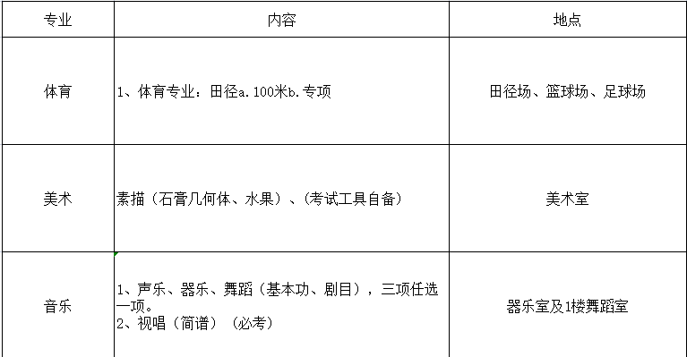 微信圖片_20130101004957.png